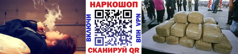 Купить наркоту Мантурово КОКАИН Меф Галлюциногенные грибы МАРИХУАНА Codein СОЛЬ