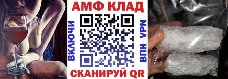 продажа наркотиков  ОМГ ОМГ зеркало  Amphetamine 98%  Мантурово 