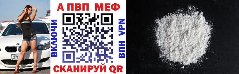 Alpha PVP СК Мантурово