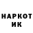 Марки NBOMe 1500мкг Kris Mango