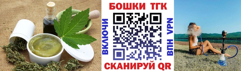 Еда ТГК марихуана  дарнет шоп  Мантурово 