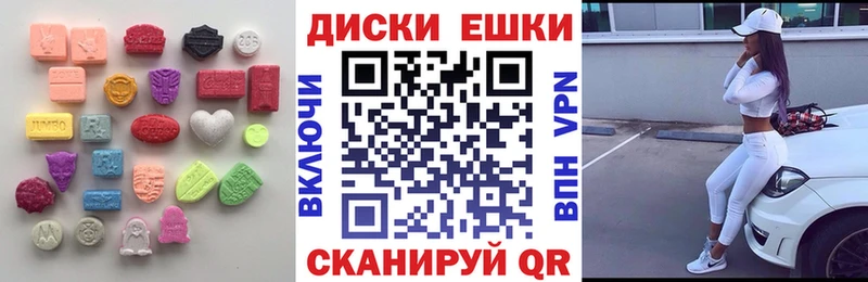 Ecstasy VHQ  наркотики  Мантурово 