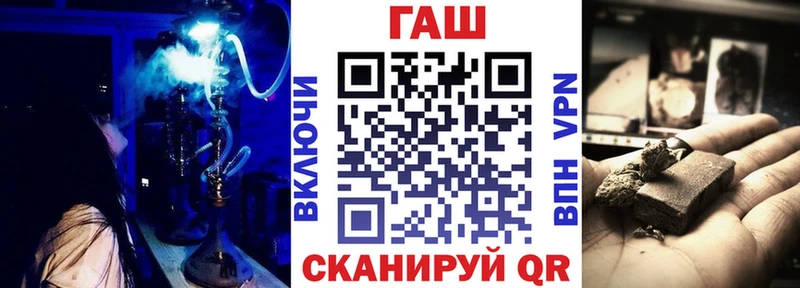 магазин продажи   Мантурово  ГАШ гашик 
