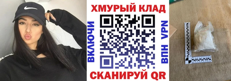Героин Heroin  Мантурово 