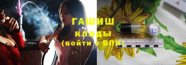 мефедрон мука Алексин