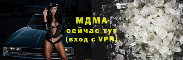 мефедрон мука Алексин