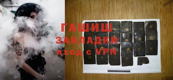 трава Алексеевка