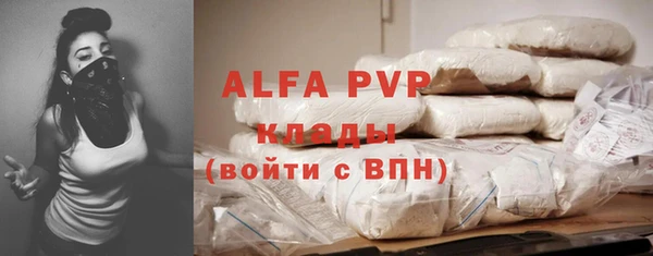 трава Алексеевка