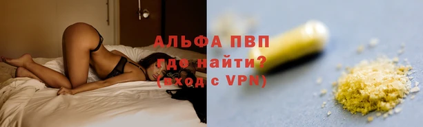 трава Алексеевка