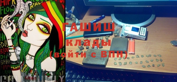 мефедрон мука Алексин