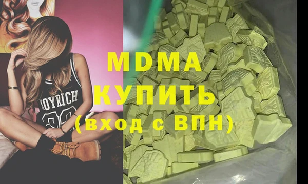 мефедрон мука Алексин