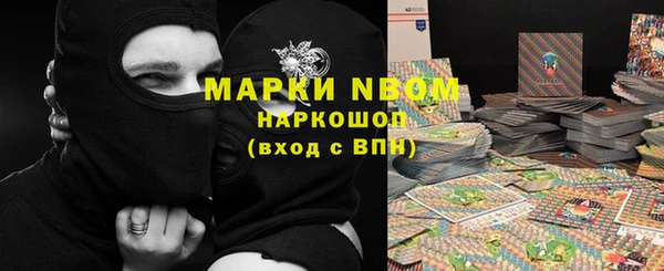 трава Алексеевка