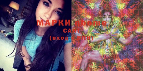 мефедрон мука Алексин