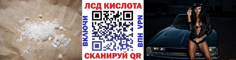 Лсд 25 экстази ecstasy  Мантурово 