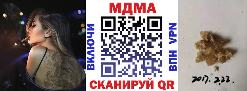 МДМА молли  Мантурово 