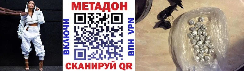 omg ссылки Мантурово Метадон methadone