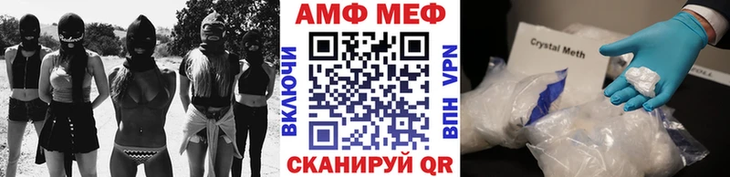 hydra рабочий сайт  Мантурово  МЕТАМФЕТАМИН кристалл  продажа наркотиков 