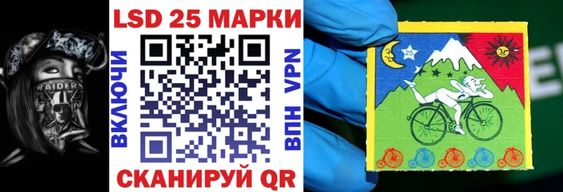 Наркотические марки 1,8мг  Мантурово 