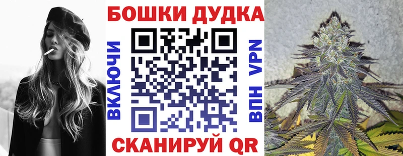 Шишки марихуана семена  купить   Мантурово 