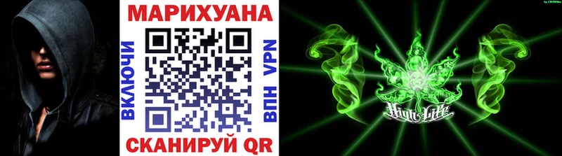 Конопля White Widow Мантурово